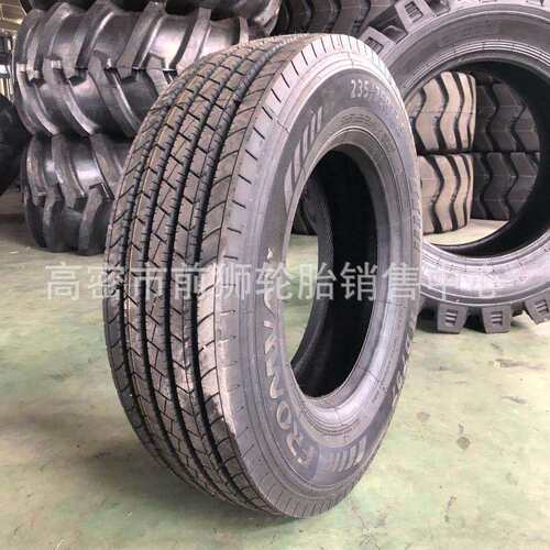 供应风神平板车轮胎 235/75R17.5 卡车钢丝真空轮胎