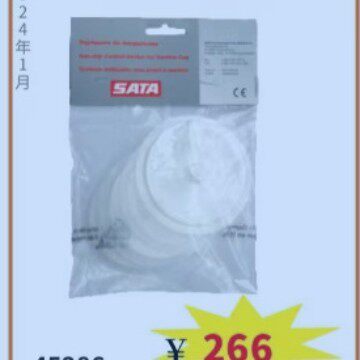 苏州茂海现货销售SATA 下壶防滴漏膜片 45286 4个装