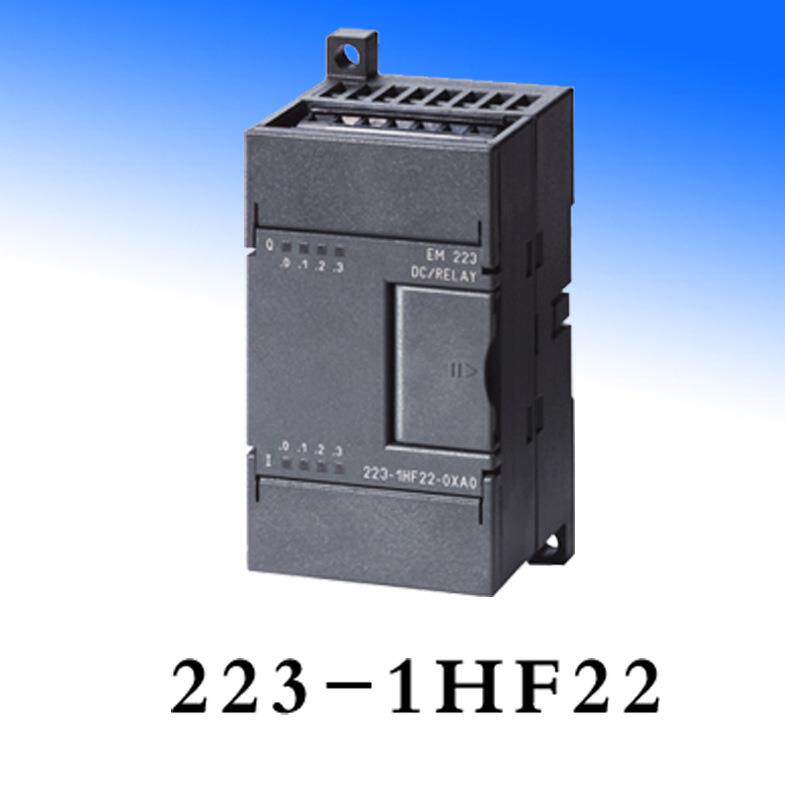 华茂欧特4点输入4点继电器输出、24VDC兼容国产PLC模块223-1HF22