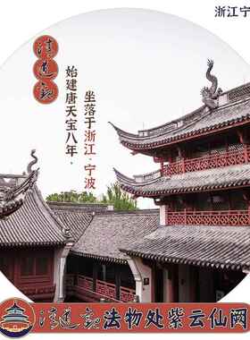 洗衣机在西南角化解阳台解决摆件床头朝西厨房大门五帝钱天官赐福