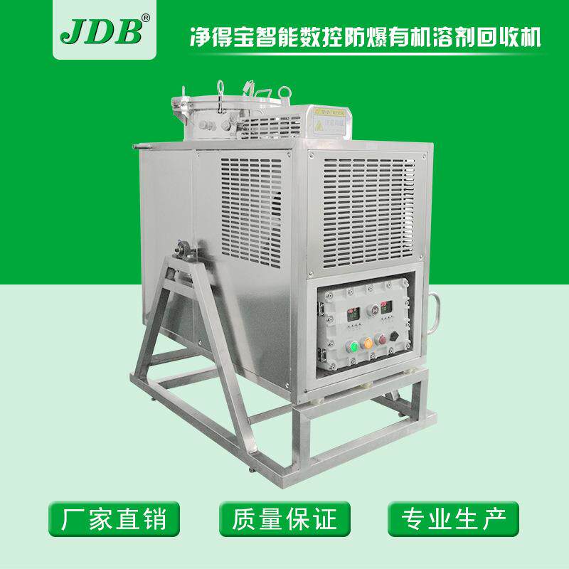 液晶屏1电池开油水脱模防剂洗模水回收J机 J100EX-B00EX数控爆回