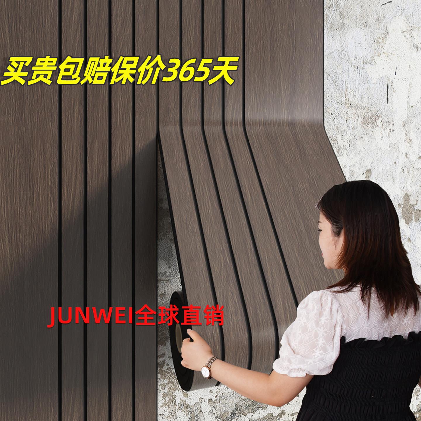 自粘格栅板客厅电视背景墙改造墙面翻新自装饰防水木纹pvc墙贴纸