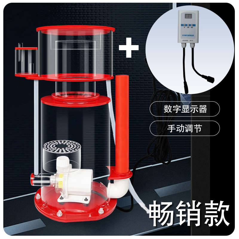 鲸无忧蛋分蛋白质分离器变频蛋分海缸过滤设备带控制器900升以下