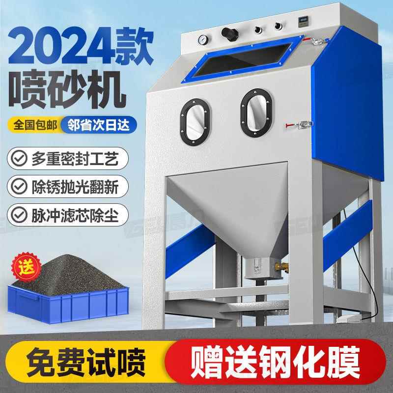 喷砂机小型手动908高压喷
