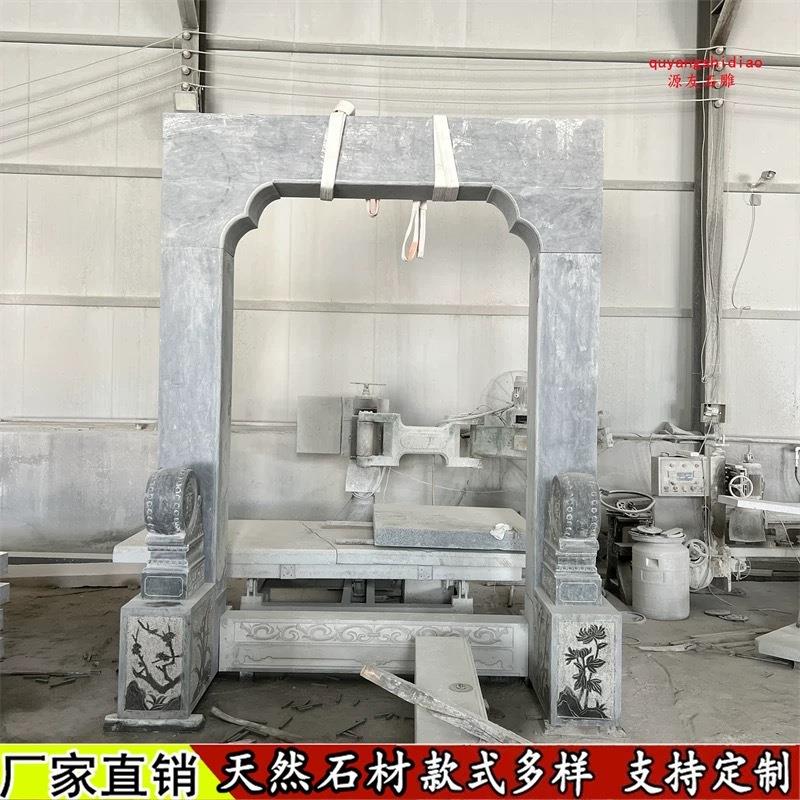 石雕门框门套祠堂门柱立柱青石牌匾对联刻字门槛花岗岩浮雕月亮门