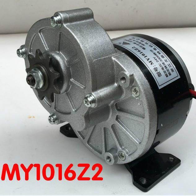 尤奈特永磁直流减速有刷电机MY1016Z2-250W24V36V电动自行车配件