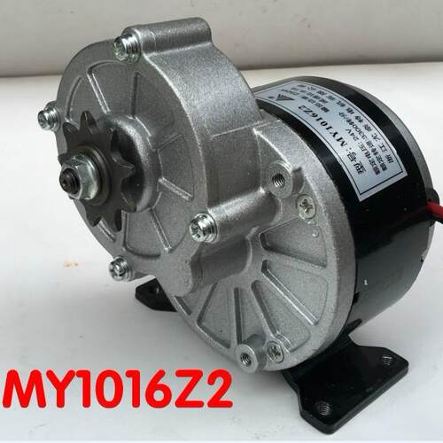 尤奈特永磁直流减速有刷电机MY1016Z2-250W24V36V电动自行车配件