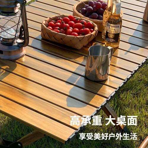 新款直销户外折叠桌子铝合金蛋卷桌便携式榉木桌椅休闲野营露营桌