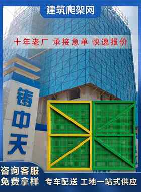 金属建筑爬架网片外架钢板网工地施工高层外墙防护网防坠网