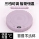 三档智能恒温加热杯垫 可调温自动保温暖杯底家用热牛奶神器 冬季