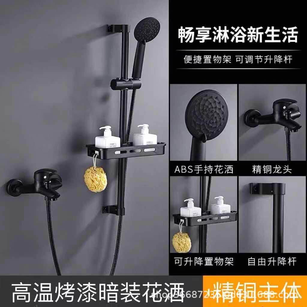 全铜简易淋浴花洒套装家用淋浴房雅黑色三联增压喷头挂墙式水龙头
