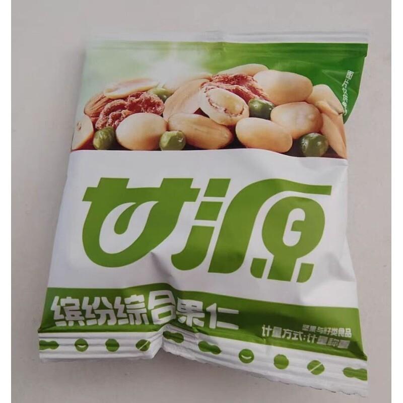 甘源缤纷综合果仁坚果炒货混合果仁孕妇零食独立小包零食追剧零食