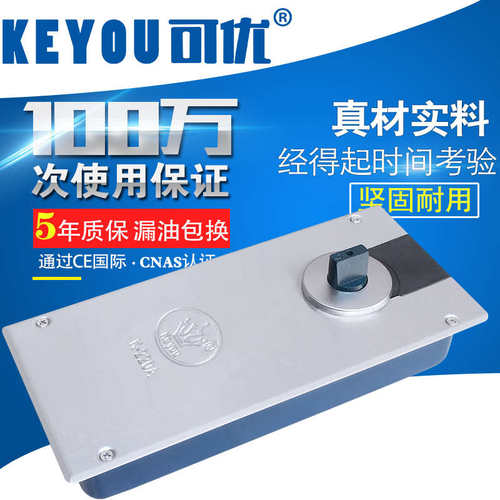 可优无框玻璃门地弹簧有框门液压缓冲开关门器K-220A承重80KG地铰