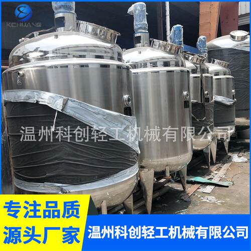 水热合成反应釜常压搅拌罐电加热实验高压防爆保温