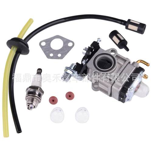 40-5化油器MP15 52cc 43cc 47cc 49cc 割草机化油器配件火花塞