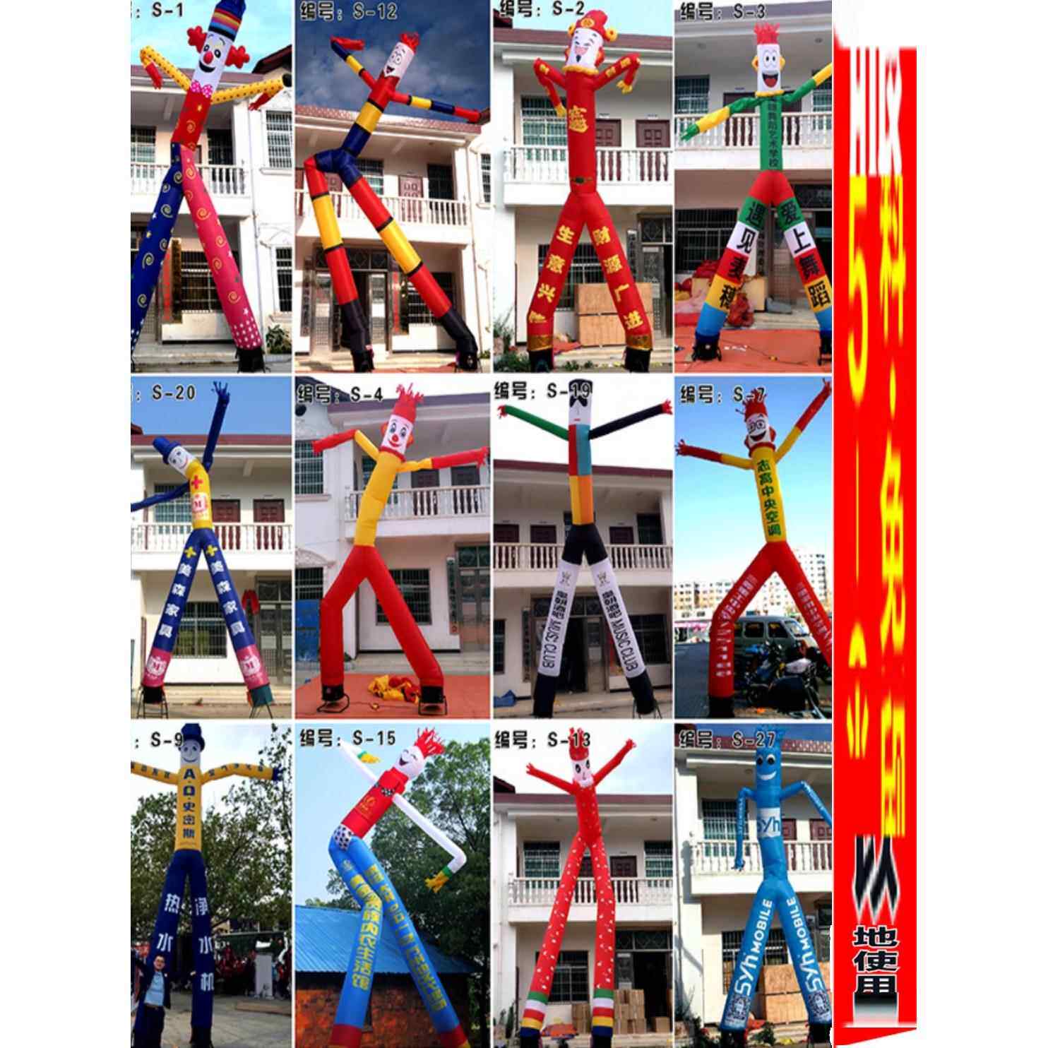 开场空中舞蹈明星充气模特男人笑脸财神吸引手指路充气卡通机器人