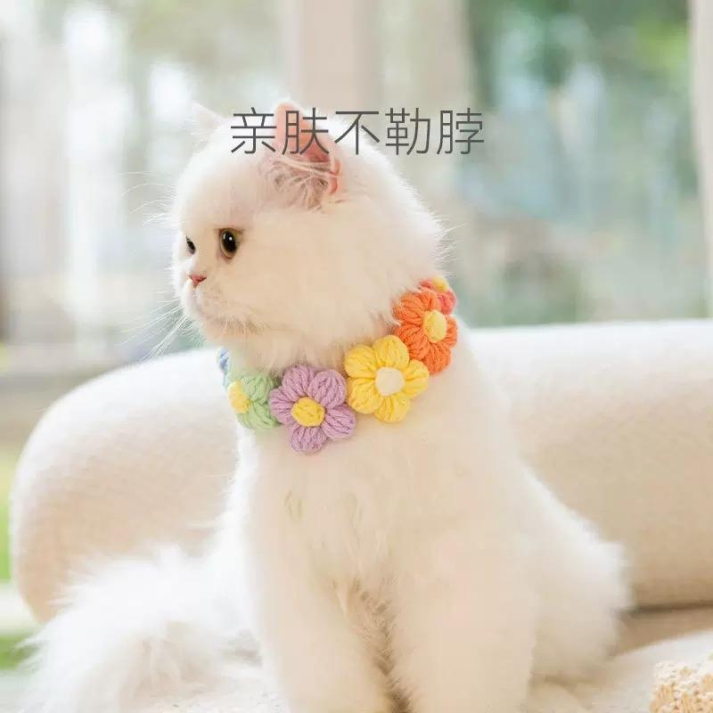 甜美花朵小猫咪毛线项圈宠物装饰手工针织可爱小猫围脖围