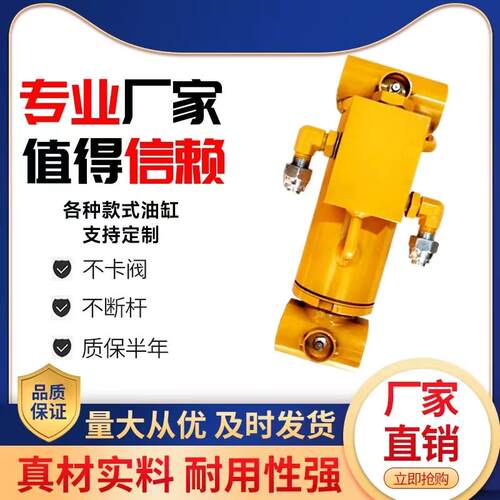 挖掘机快换液压油缸 快速连接器油缸 快接油缸勾机配件抓木器油缸
