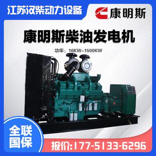 柴油发电机大型备用设备500千瓦200KW柴油机发电机组