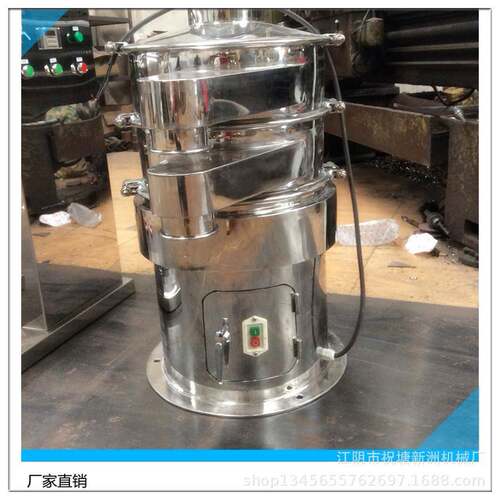 供应ZS-515型振荡筛制药食品化工行业筛粉碎机混合机配套