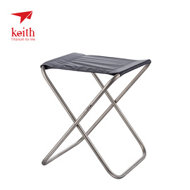 keith铠斯钛折叠凳钛凳 户外折叠凳便携凳户外椅子钓鱼凳马扎