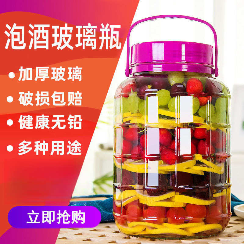 泡酒玻璃瓶专用酒瓶酒坛子酿酒罐子加厚食品级腌菜泡菜坛子密封罐