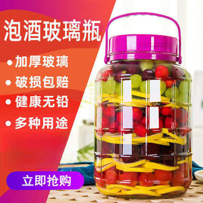 泡酒玻璃瓶专用酒瓶酒坛子酿酒罐子加厚食品级腌菜泡菜坛子密封罐