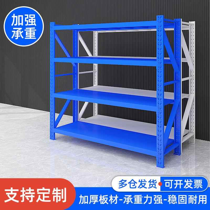 钢制货架多层储物架快递货物置物架工业中型多层货架重型仓库货架