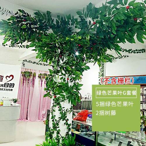 仿吊QXH真树叶树枝顶树藤假叶子厅室内绿植榕树客假花藤条植物墙