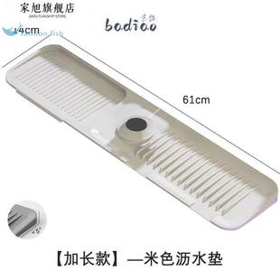 水龙头沥水垫窄水槽硅胶防溅垫水池可裁剪防滑肥水盆卫生间接水垫
