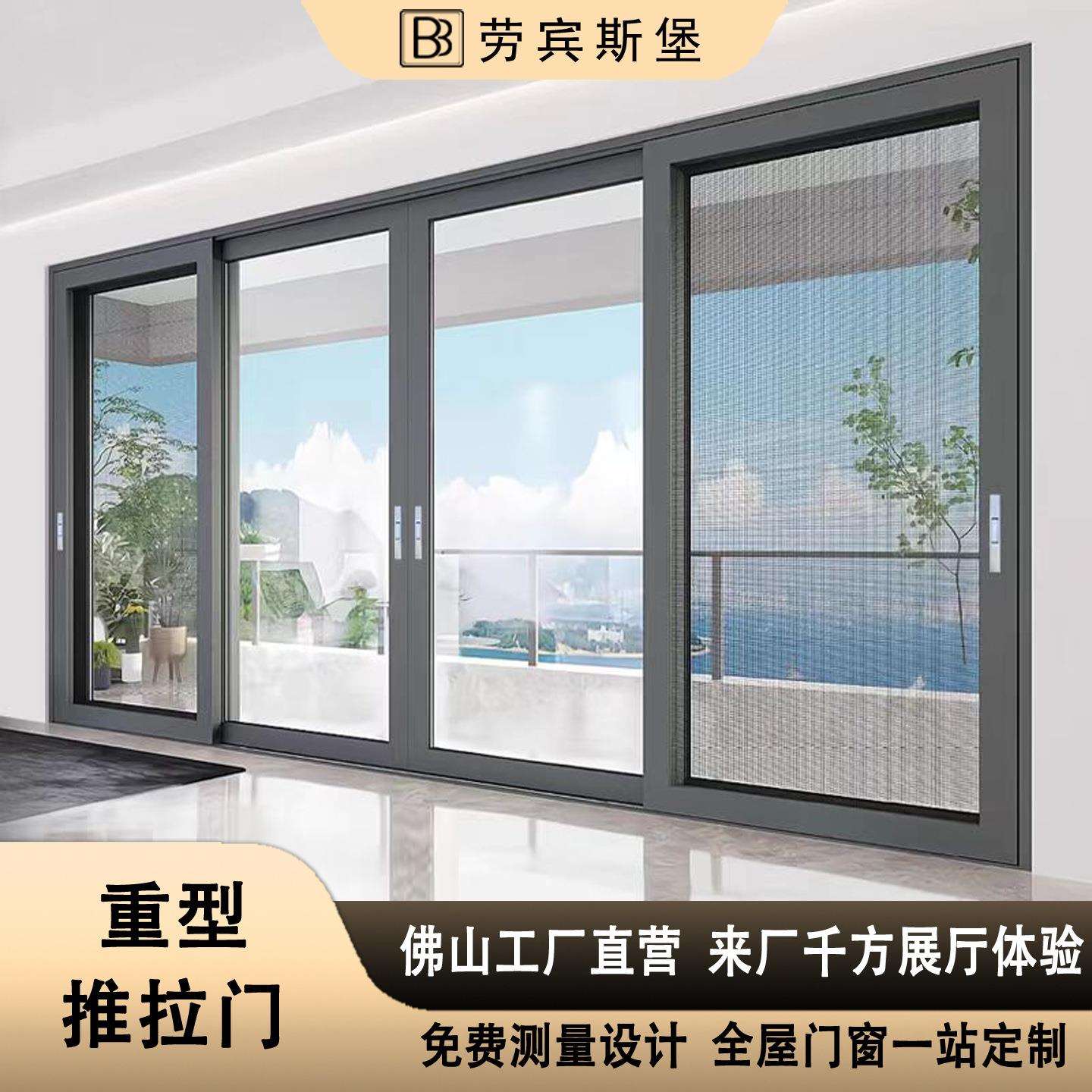 封阳台重型推拉门中窄提升隔音客厅厨房中空玻璃入户大门高轨移门