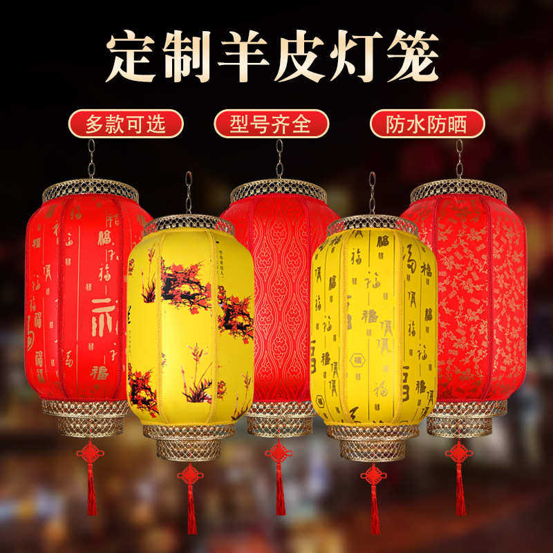 羊皮灯笼户外防水广告印字大红灯笼串仿古吊灯中式中国风宫灯,节庆用品/礼品,灯笼,淘宝优惠券,粉丝福利购,淘宝优惠卷