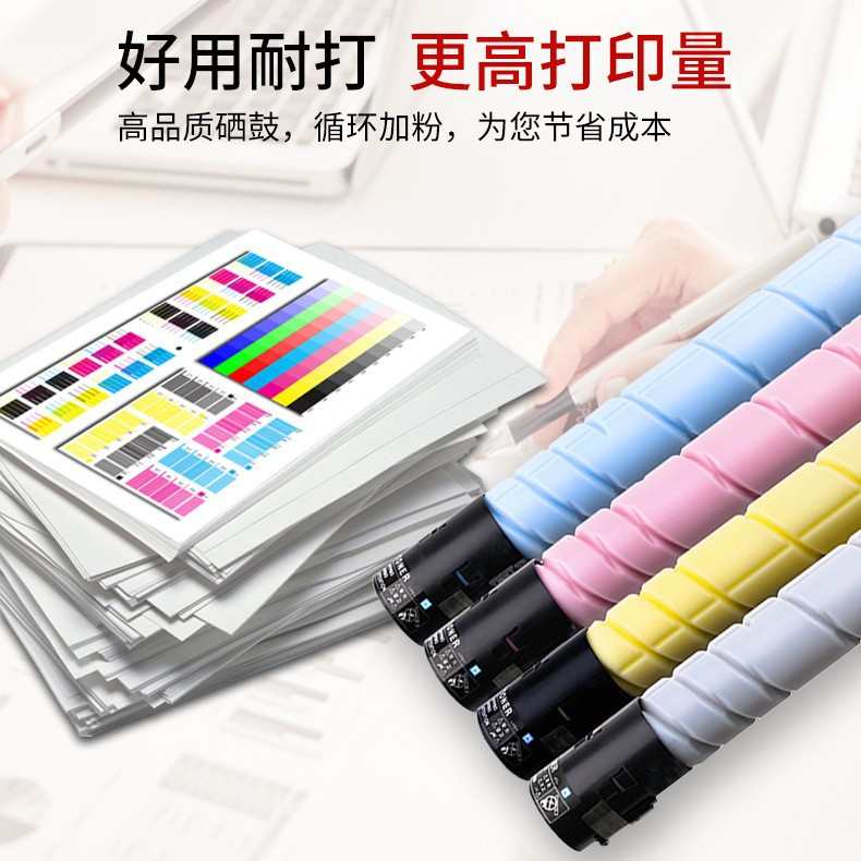 适用美能达TN328粉盒柯美 C360i 碳粉 C300i C250i C7130i 墨粉筒