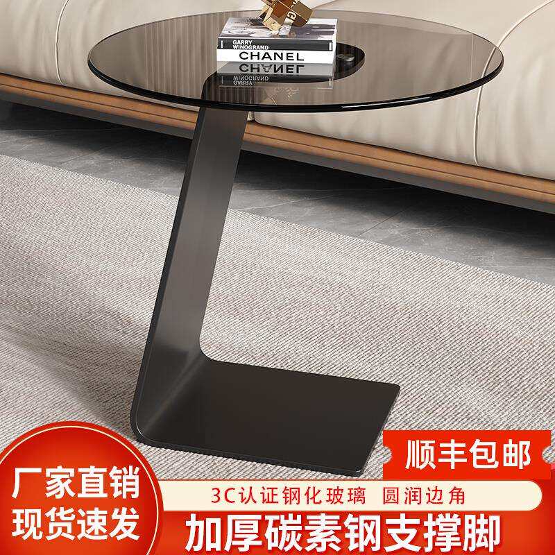 钢化玻璃茶几小户型岩板边几客厅沙发意式极简网红圆桌创意角几