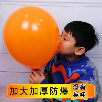 儿童无味气球混色吹气加厚防爆幼儿园无毒生日派对结婚