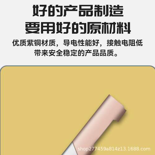 GV2 DZ108汇流排63A 54间距 紫铜1.5*7 标准U型3P接线排 接触器连