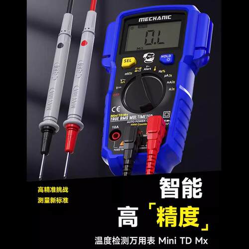 维修佬 Mini TD MX温度检测万用表 电子电工多功能LED大屏电容电