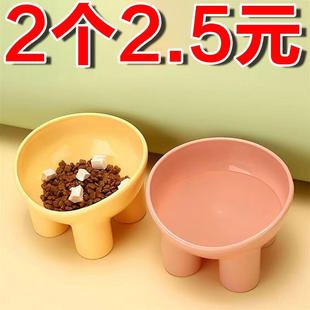 加高狗碗猫咪护颈塑料碗狗狗象腿防打翻高脚狗盆猫食盆