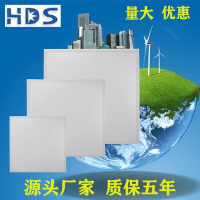生产厂家led吊顶集成净化平板灯 办公照明 背发光面板灯600*600