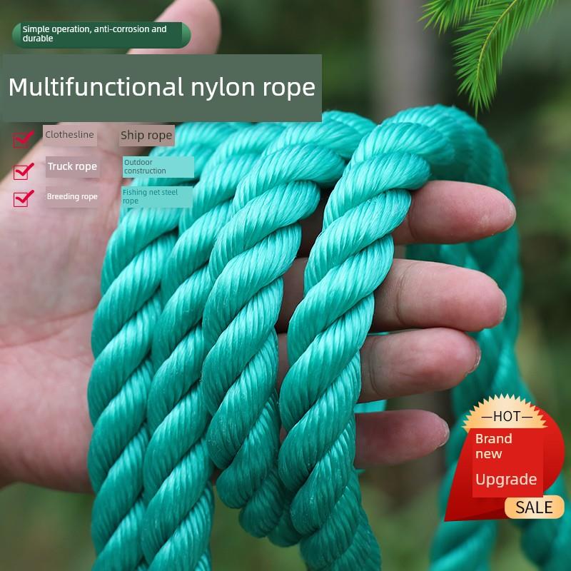 户外绳尼龙绳抗风耐磨养殖绳高强度船用电缆工程绳加粗