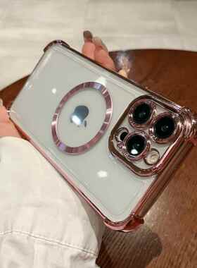 适用苹果15气囊防摔磁吸电镀手机壳141PRO全包16软壳保护套新款适用于苹果17promax手机壳iphone16巨好看的15