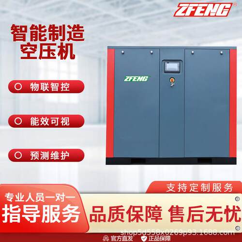 珠峰电气110KW高压空压机排气量23.2³/min二级压缩变频永磁