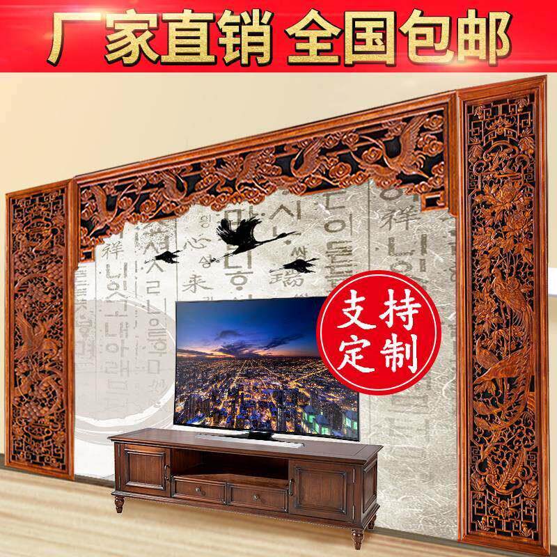 东阳木雕中式镂空电视背景墙装饰隔断挂落彷古实木雕刻挂件屏风