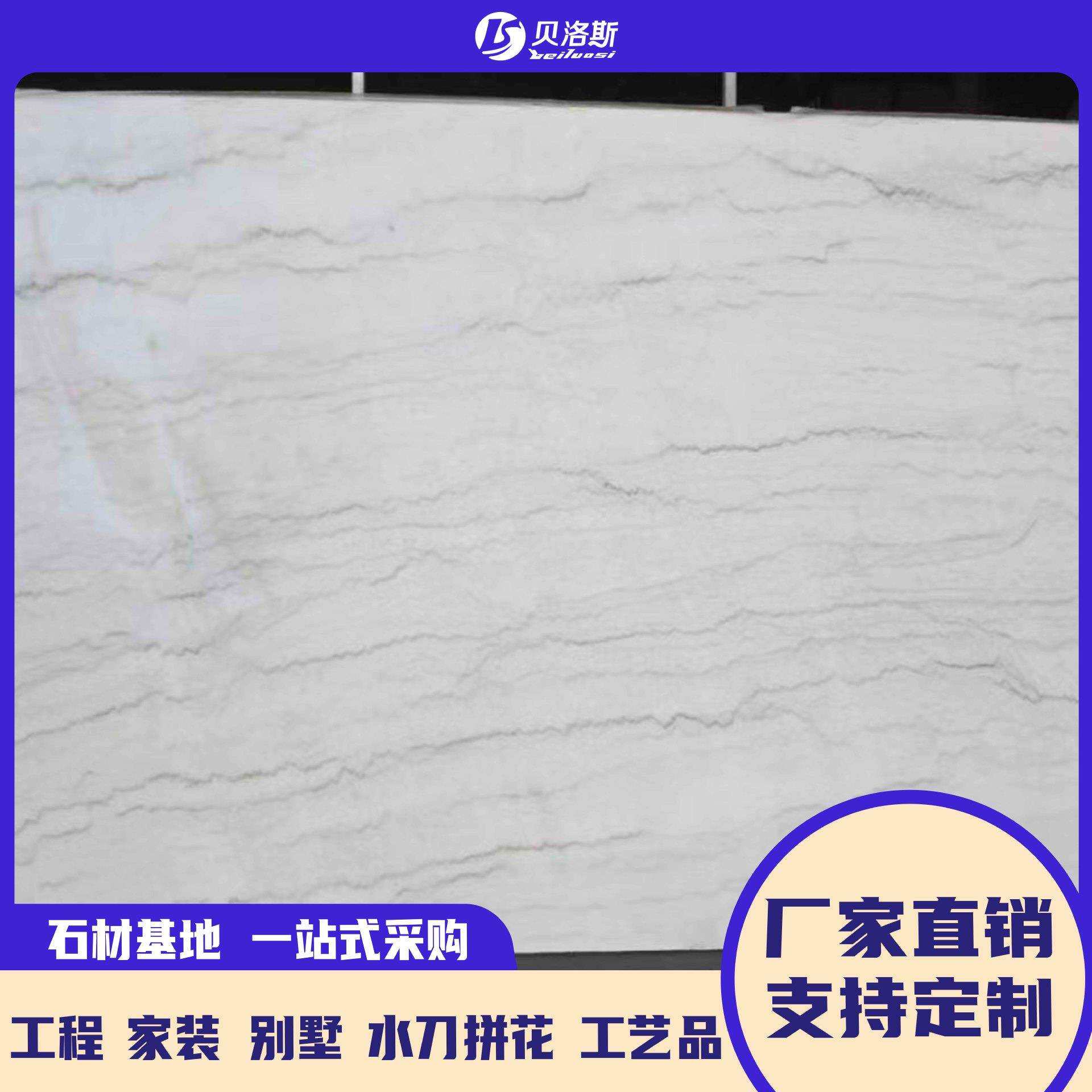 大理石板广西白大理石工程家装别墅大气石材酒店工厂加工楼梯墙身