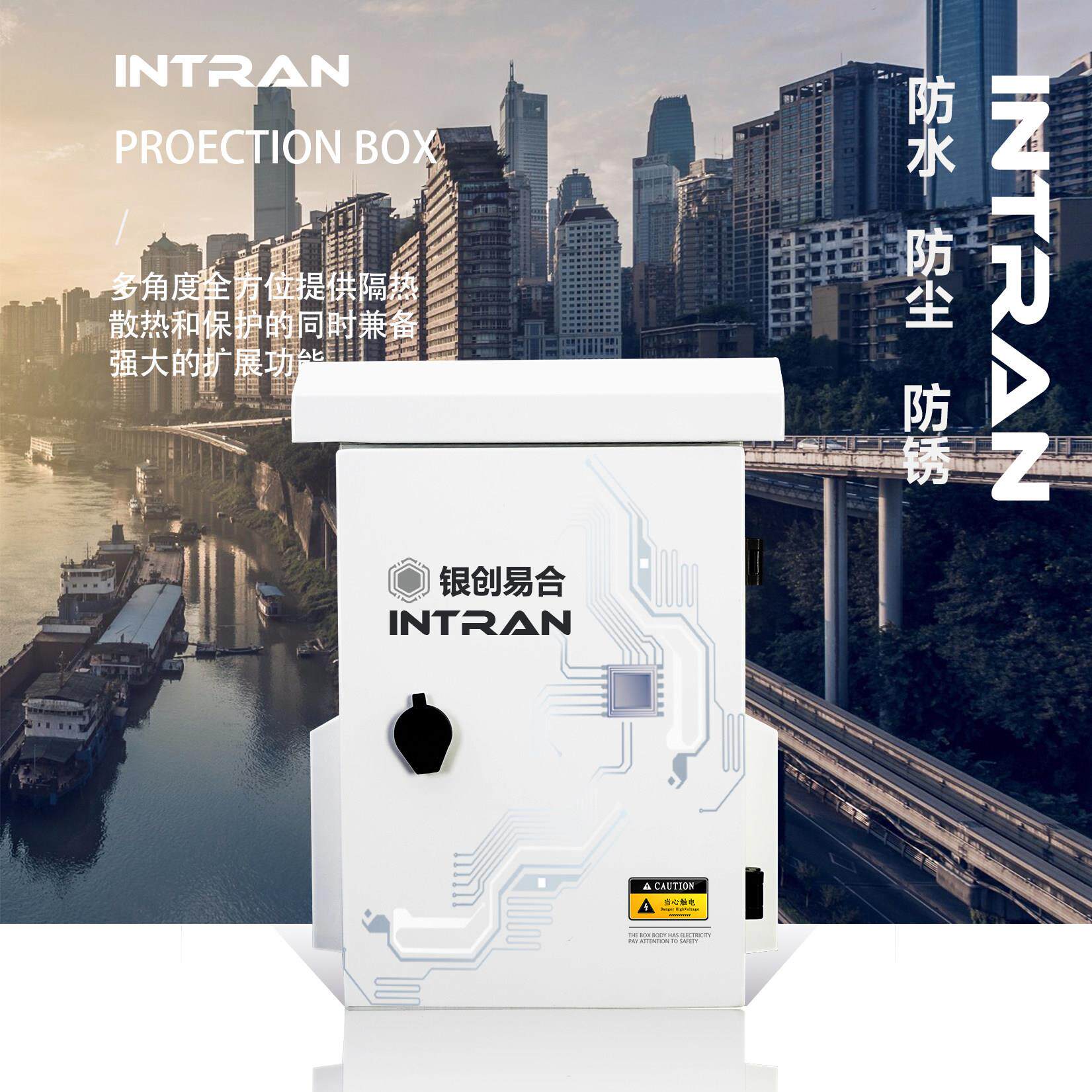 户外抱杆影片监控保护箱雪亮工程设备防水弱配电箱智慧室外控制箱