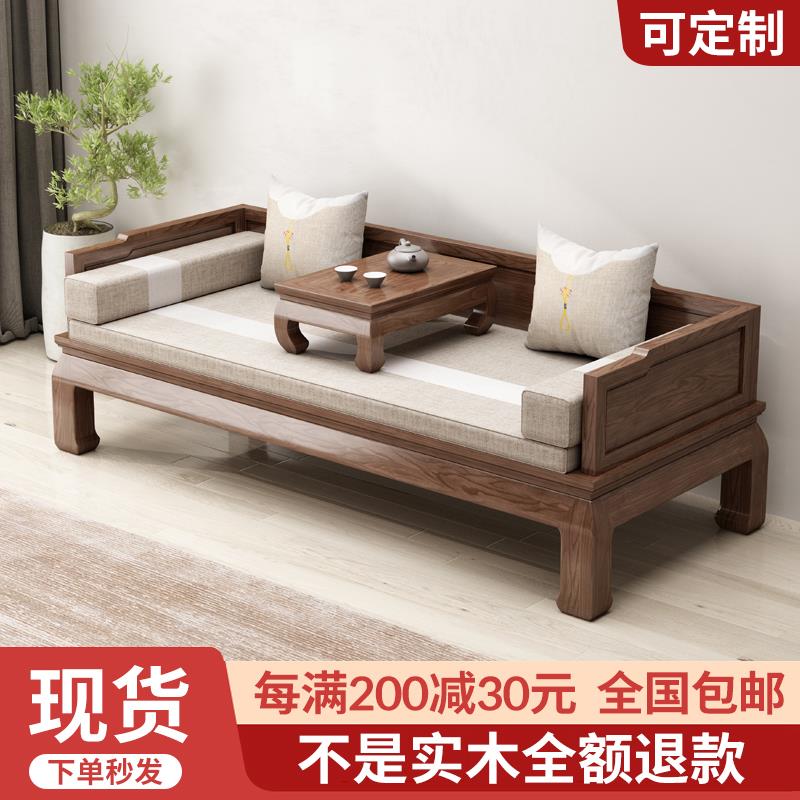 罗汉床新中式实木沙发床两用客厅现代小户型老榆木明式仿古三件套