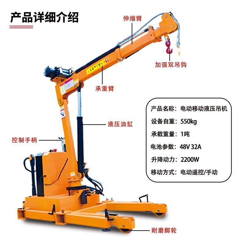 无线遥控便携式小吊机家用阳台吊粮吊货小型电动空起重提升设备