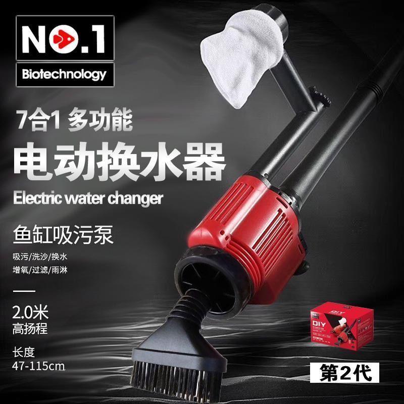 美国no1鱼缸电动换水器自动吸污泵吸便器吸水洗沙吸鱼粪器抽水泵