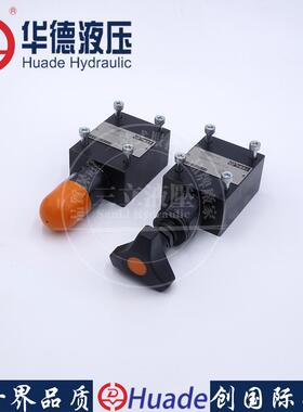 北京华德直动式溢流阀DBDS DBDH6 10 20 30插装式 板式调压阀