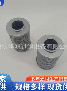 0500D005BN4HC钢厂用液压油滤芯回油过滤器滤芯